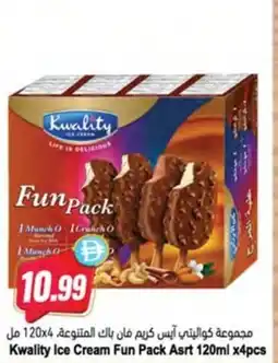 Almaya supermarket Kwality Ice Cream Fun Pack Asrt offer