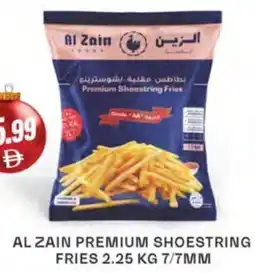 Almaya supermarket Al zain premium shoestring fries 7/7mm offer
