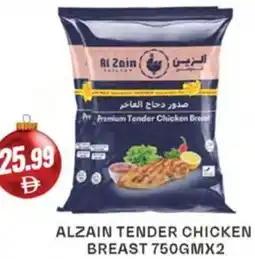 Almaya supermarket Alzain tender chicken breast offer