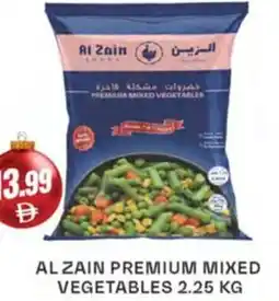 Almaya supermarket Al zain premium mixed vegetables offer