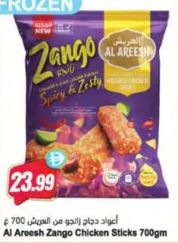 Almaya supermarket Al Areesh Zango Chicken Sticks offer