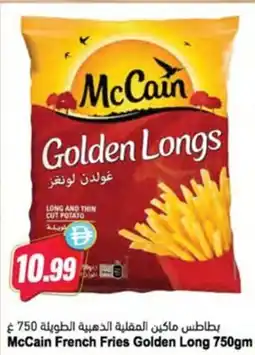 Almaya supermarket McCain French Fries Golden Long offer