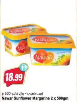 Almaya supermarket Nawar Sunflower Margarine offer