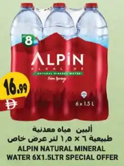Almaya supermarket Alpin natural mineral water offer