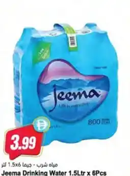 Almaya supermarket Jeema Drinking Water offer