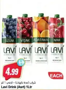 Almaya supermarket Lavi Drink (Asrt) offer
