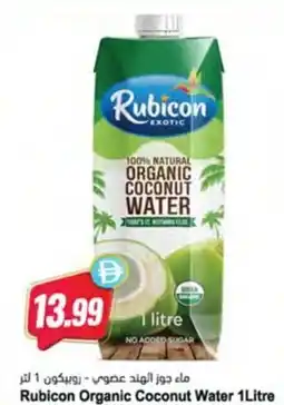 Almaya supermarket Rubicon Organic Coconut Water offer