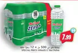 Almaya supermarket Mai Dubai offer