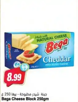 Almaya supermarket Bega Cheese Block offer