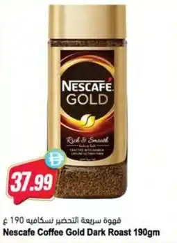 Almaya supermarket Nescafe Coffee Gold Dark Roast offer