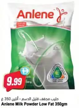 Almaya supermarket Anlene Milk Powder Low Fat offer