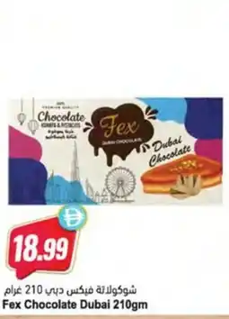 Almaya supermarket Fex Chocolate Dubai offer