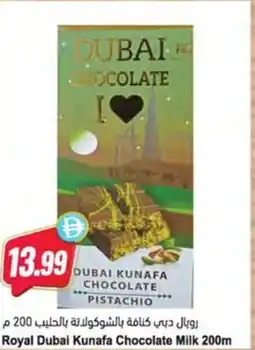 Almaya supermarket Royal Dubai Kunafa Chocolate Milk offer