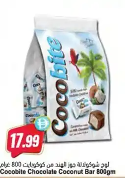 Almaya supermarket Cocobite Chocolate Coconut Bar offer