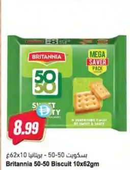 Almaya supermarket Britannia 50-50 Biscuit offer