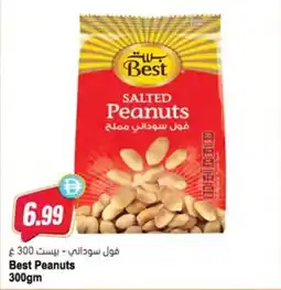 Almaya supermarket Best Peanuts offer