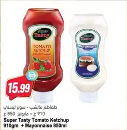 Almaya supermarket Super tasty tomato ketchup + mayonnaise offer