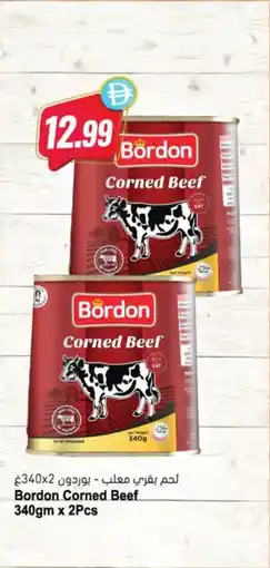 Almaya supermarket Bordon corned beef offer