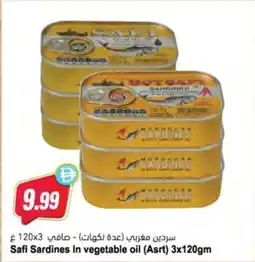 Almaya supermarket Safi sardines in vegetable oil offer