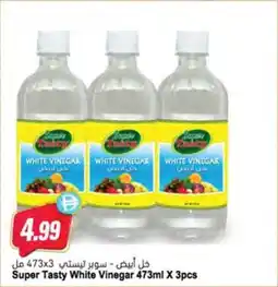 Almaya supermarket Super tasty white vinegar offer