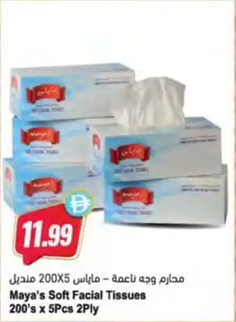 Almaya supermarket Maya's soft facial tissues offer
