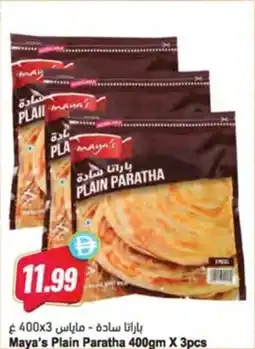 Almaya supermarket Maya's Plain Paratha offer