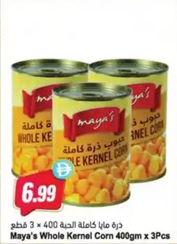 Almaya supermarket Maya's whole kernel corn offer