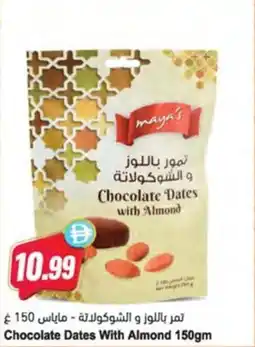 Almaya supermarket Chocolate dates with almond offer