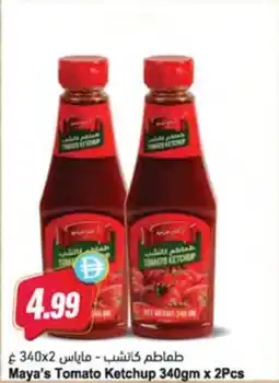 Almaya supermarket Maya's tomato ketchup offer