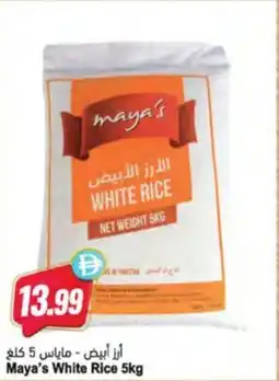 Almaya supermarket Maya's white rice offer