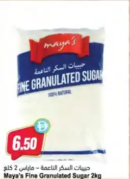 Almaya supermarket Maya's fine granulated sugar offer
