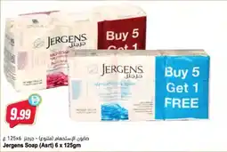 Almaya supermarket Jergens Soap offer