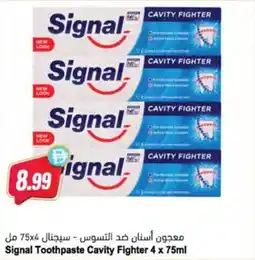 Almaya supermarket Signal toothpaste cavity fighter offer