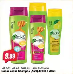 Almaya supermarket Dabur vatika shampoo offer