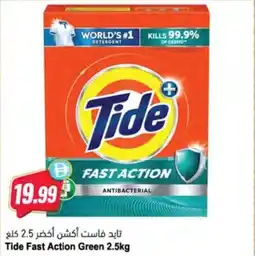 Almaya supermarket Tide fast action green offer