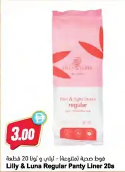 Almaya supermarket Lilly & luna regular panty liner offer
