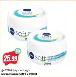 Almaya supermarket Nivea cream soft offer