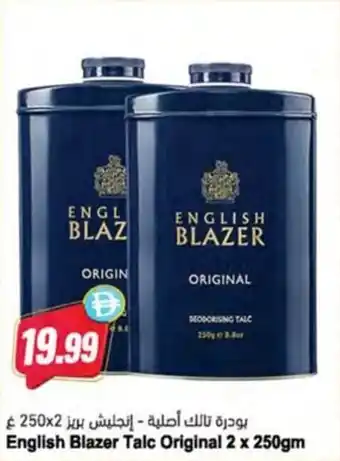Almaya supermarket English blazer talc original offer
