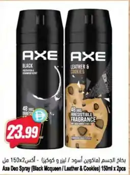 Almaya supermarket Axe deo spray black mcqueen leather & cookies offer