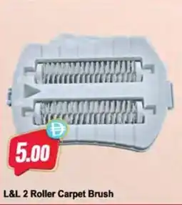 Almaya supermarket L&L 2 Roller Carpet Brush offer