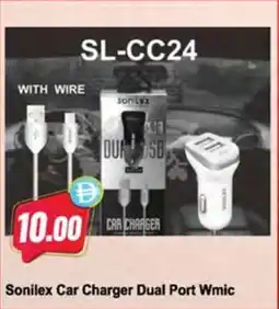 Almaya supermarket Sonilex Car Charger Dual Port Wmic offer