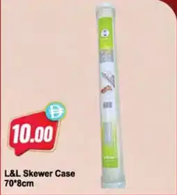 Almaya supermarket L&L Skewer Case offer