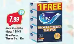 Almaya supermarket Fine facial tissue offer