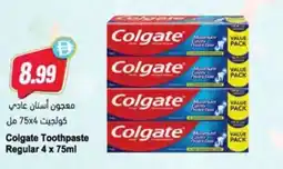 Almaya supermarket Colgate toothpaste regular offer