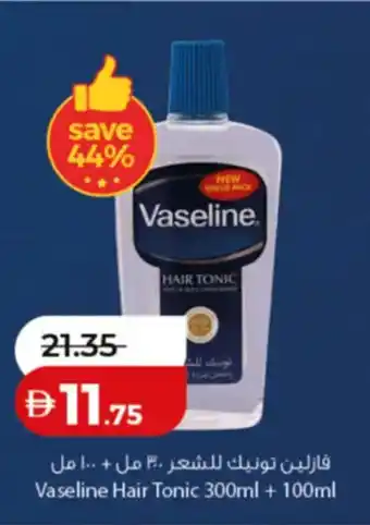 Lulu Hypermarket Vaseline Hair Tonic offer
