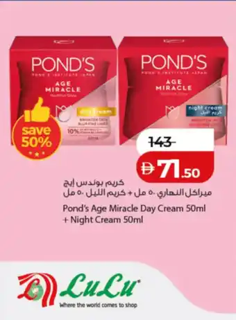 Pond's age miracle day cream+ night cream