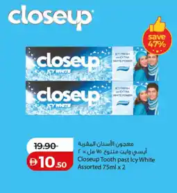 Lulu Hypermarket Closeup tooth past icy white offer