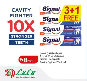 Lulu Hypermarket Signal Toothpaste Cavity Fighter offer
