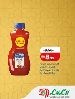 Lulu Hypermarket Hellmann's Tomato Ketchup offer