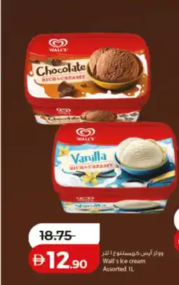 Lulu Hypermarket Wall's Ice cream offer